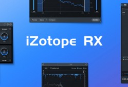 iZotope RX 9所有工具目录