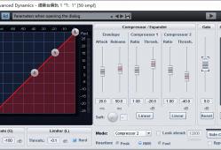 动态效果器 Sequoia（Samplitude）