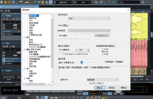 常见基础问题解答 Samplitude