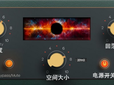 Raummaschine v1.1.1 黑洞混响