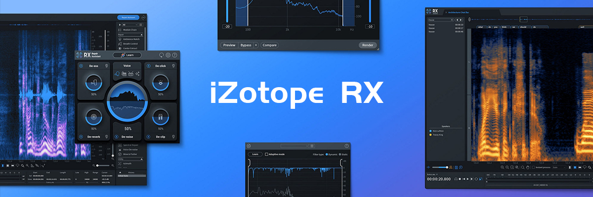 iZotope RX 9所有工具目录